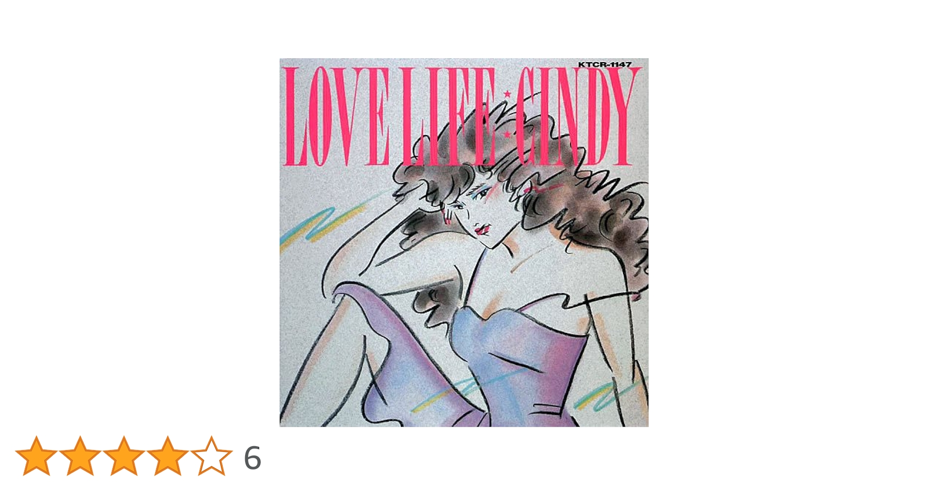 [レコード] 再発盤　Cindy love life LP レコード] 再発盤 Cindy love life LP